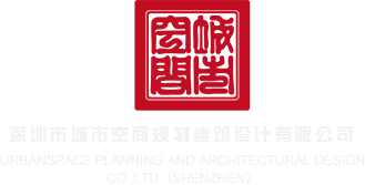 北京华为手机维修部去名家快修深圳市城市空间规划建筑设计有限公司